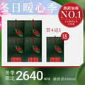 【限量熱銷】潤玉紅茶4入組+送1盒(茶葉) 【限量熱銷】潤玉紅茶4入組+送1盒(茶葉)