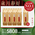 【超值補充包】潤玉紅茶 75g | 買4送1 (共375g) 【超值補充包】潤玉紅茶 75g | 買4送1 (共375g)