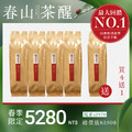 【超值補充包】潤玉紅茶 75g | 買4送1 (共375g) 【超值補充包】潤玉紅茶 75g | 買4送1 (共375g)