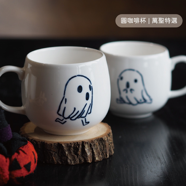 【萬聖節特選】圓咖啡杯 230ml 【萬聖節特選】圓咖啡杯 230ml