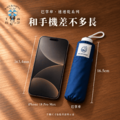 巴掌傘|傘面最快乾 潑水米你五折傘_2 巴掌傘|傘面最快乾 潑水米你五折傘_2