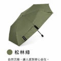 省空間系列x速速乾| 巴掌傘Plus 收小開大五折手開傘_12 省空間系列x速速乾| 巴掌傘Plus 收小開大五折手開傘_12