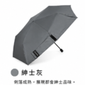省空間系列x速速乾| 巴掌傘Plus 收小開大五折手開傘_14 省空間系列x速速乾| 巴掌傘Plus 收小開大五折手開傘_14