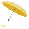 全場自動傘我最靓|多巴胺色系・大隻自動傘_4 全場自動傘我最靓|多巴胺色系・大隻自動傘_4