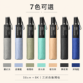 好收自動傘|速速乾好收自動傘_8 好收自動傘|速速乾好收自動傘_8