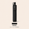 好收自動傘|速速乾好收自動傘_9 好收自動傘|速速乾好收自動傘_9