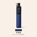 好收自動傘|速速乾好收自動傘_10 好收自動傘|速速乾好收自動傘_10