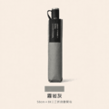 好收自動傘|速速乾好收自動傘_14 好收自動傘|速速乾好收自動傘_14