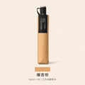 好收自動傘|速速乾好收自動傘_13 好收自動傘|速速乾好收自動傘_13