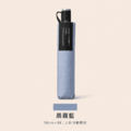 好收自動傘|速速乾好收自動傘_12 好收自動傘|速速乾好收自動傘_12
