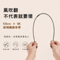 好收自動傘|速速乾好收自動傘_6 好收自動傘|速速乾好收自動傘_6