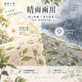 反向降溫傘|繪畫櫻桃_4 反向降溫傘|繪畫櫻桃_4