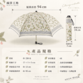 反向降溫傘|繪畫櫻桃_2 反向降溫傘|繪畫櫻桃_2