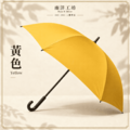 潑水傘超抗風|耐操傘_5 潑水傘超抗風|耐操傘_5
