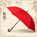 潑水傘超抗風|耐操傘_11 潑水傘超抗風|耐操傘_11