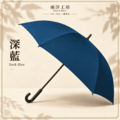 潑水傘超抗風|耐操傘_9 潑水傘超抗風|耐操傘_9