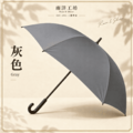 潑水傘超抗風|耐操傘_6 潑水傘超抗風|耐操傘_6