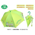 三麗鷗兒童安全雨傘 | KITTY、大耳狗、大眼蛙、新幹線 圖案 | 自動開傘 防風抗UV_1 三麗鷗兒童安全雨傘 | KITTY、大耳狗、大眼蛙、新幹線 圖案 | 自動開傘 防風抗UV_1