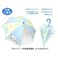 三麗鷗兒童安全雨傘 | KITTY、大耳狗、大眼蛙、新幹線 圖案 | 自動開傘 防風抗UV_4 三麗鷗兒童安全雨傘 | KITTY、大耳狗、大眼蛙、新幹線 圖案 | 自動開傘 防風抗UV_4