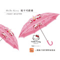 三麗鷗兒童安全雨傘 | KITTY、大耳狗、大眼蛙、新幹線 圖案 | 自動開傘 防風抗UV 三麗鷗兒童安全雨傘 | KITTY、大耳狗、大眼蛙、新幹線 圖案 | 自動開傘 防風抗UV
