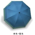省空間系列|一秒放大傘_3 省空間系列|一秒放大傘_3