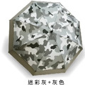 省空間系列|一秒放大傘_4 省空間系列|一秒放大傘_4