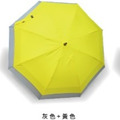 省空間系列|一秒放大傘_6 省空間系列|一秒放大傘_6