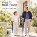 銀髮族愛用傘 |五段式高度可調健行傘_1 銀髮族愛用傘 |五段式高度可調健行傘_1
