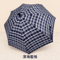 銀髮族愛用傘 |五段式高度可調健行傘_14 銀髮族愛用傘 |五段式高度可調健行傘_14