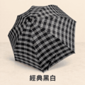 銀髮族愛用傘 |五段式高度可調健行傘_13 銀髮族愛用傘 |五段式高度可調健行傘_13