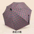 銀髮族愛用傘 |五段式高度可調健行傘_12 銀髮族愛用傘 |五段式高度可調健行傘_12