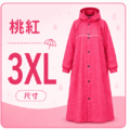 【雨洋工坊X 長版雨衣】俏麗點點防水雨衣_7 【雨洋工坊X 長版雨衣】俏麗點點防水雨衣_7
