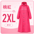 【雨洋工坊X 長版雨衣】俏麗點點防水雨衣_6 【雨洋工坊X 長版雨衣】俏麗點點防水雨衣_6
