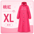 【雨洋工坊X 長版雨衣】俏麗點點防水雨衣_8 【雨洋工坊X 長版雨衣】俏麗點點防水雨衣_8