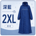 【雨洋工坊X 長版雨衣】俏麗點點防水雨衣_9 【雨洋工坊X 長版雨衣】俏麗點點防水雨衣_9