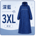 【雨洋工坊X 長版雨衣】俏麗點點防水雨衣_11 【雨洋工坊X 長版雨衣】俏麗點點防水雨衣_11