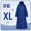 【雨洋工坊X 長版雨衣】俏麗點點防水雨衣_10 【雨洋工坊X 長版雨衣】俏麗點點防水雨衣_10