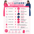 【雨洋工坊X 長版雨衣】俏麗點點防水雨衣_4 【雨洋工坊X 長版雨衣】俏麗點點防水雨衣_4