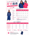 【雨洋工坊X 長版雨衣】俏麗點點防水雨衣_5 【雨洋工坊X 長版雨衣】俏麗點點防水雨衣_5