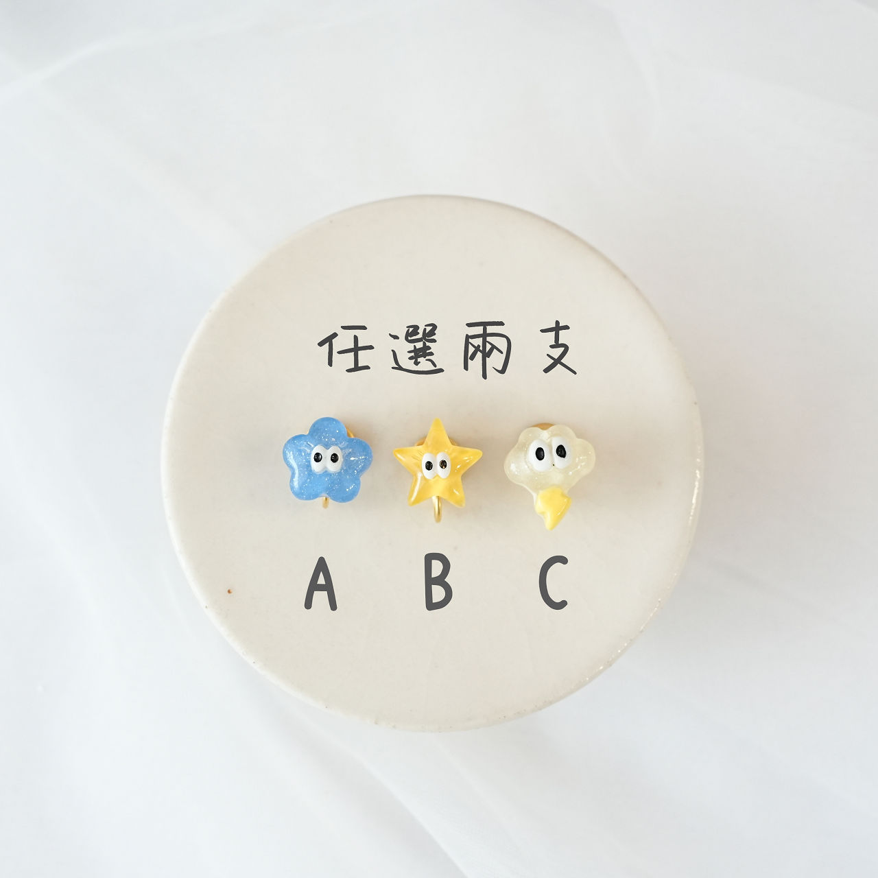 麋鹿斑斑耳針樣式示意圖