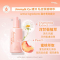 Jimmy& Co 緁洣私密潔膚精萃180ml 居家常備款_3 Jimmy& Co 緁洣私密潔膚精萃180ml 居家常備款_3