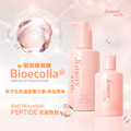 Jimmy& Co 緁洣私密潔膚精萃180ml 居家常備款_1 Jimmy& Co 緁洣私密潔膚精萃180ml 居家常備款_1