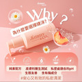 Jimmy& Co 緁洣私密潔膚精萃180ml 居家常備款_10 Jimmy& Co 緁洣私密潔膚精萃180ml 居家常備款_10