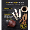 【高鐵男】紅蔘黃金飲 100入禮盒(韓國原裝)_2 【高鐵男】紅蔘黃金飲 100入禮盒(韓國原裝)_2