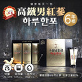 【高鐵男】紅蔘黃金飲 30入禮盒(韓國原裝)_1 【高鐵男】紅蔘黃金飲 30入禮盒(韓國原裝)_1