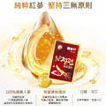 【高鐵男】紅蔘蜜片禮盒 100g(20g*5包)_1 【高鐵男】紅蔘蜜片禮盒 100g(20g*5包)_1
