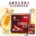 【高鐵男】紅蔘蜜片禮盒 100g(20g*5包)_2 【高鐵男】紅蔘蜜片禮盒 100g(20g*5包)_2