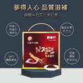 【高鐵男】紅蔘蜜片禮盒 100g(20g*5包)_4 【高鐵男】紅蔘蜜片禮盒 100g(20g*5包)_4