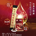 【高鐵男】紅蔘蜜片禮盒 100g(20g*5包)_6 【高鐵男】紅蔘蜜片禮盒 100g(20g*5包)_6