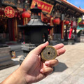 開光錢母 古錢 銅錢 開運 招財 擋煞 黃大仙廟 ||泰姬殿 開光錢母 古錢 銅錢 開運 招財 擋煞 黃大仙廟 ||泰姬殿